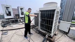 北京商用空調清洗步驟-清洗中央空帶給您更加舒適環(huán)境