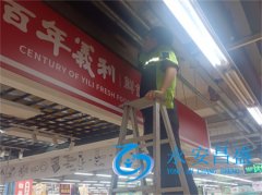 中央空調(diào)風(fēng)機盤管維護保養(yǎng)技巧全攻略